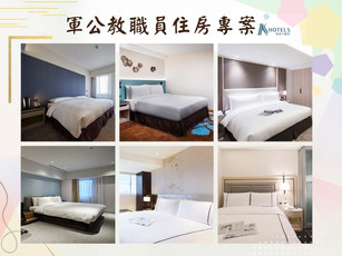 2025年軍公教職員住房優惠專案